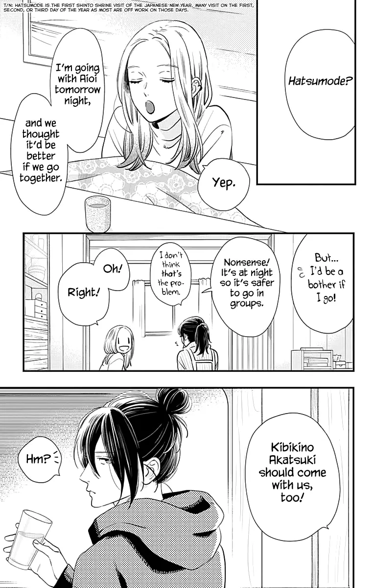 Tsubaki-chou Lonely Planet - Chapter 58 - Page 11