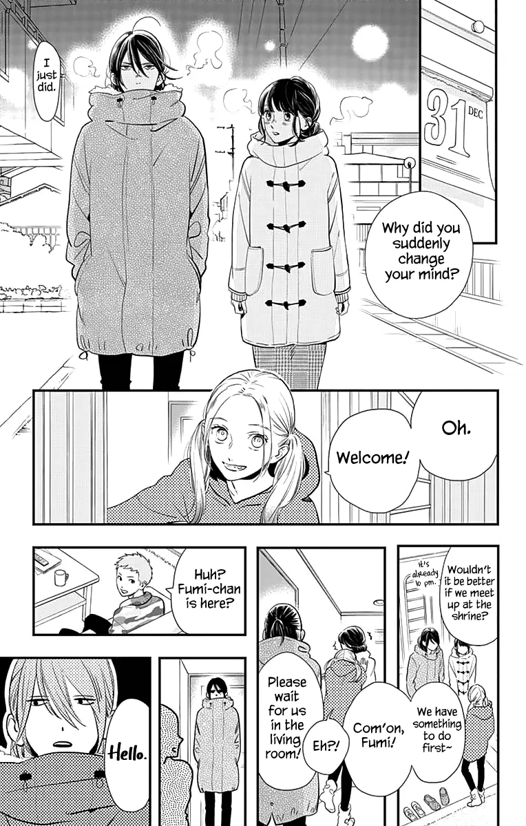 Tsubaki-chou Lonely Planet - Chapter 58 - Page 13