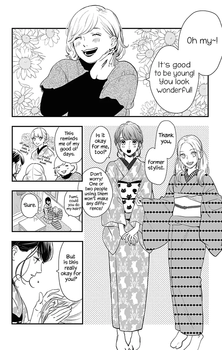 Tsubaki-chou Lonely Planet - Chapter 58 - Page 14