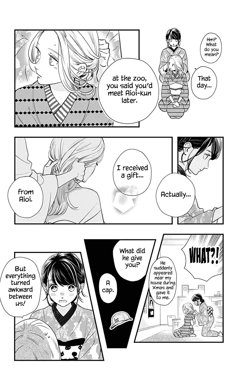 Tsubaki-chou Lonely Planet - Chapter 58 - Page 15