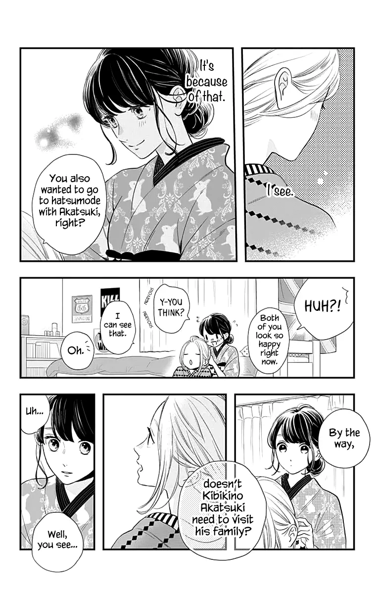 Tsubaki-chou Lonely Planet - Chapter 58 - Page 16
