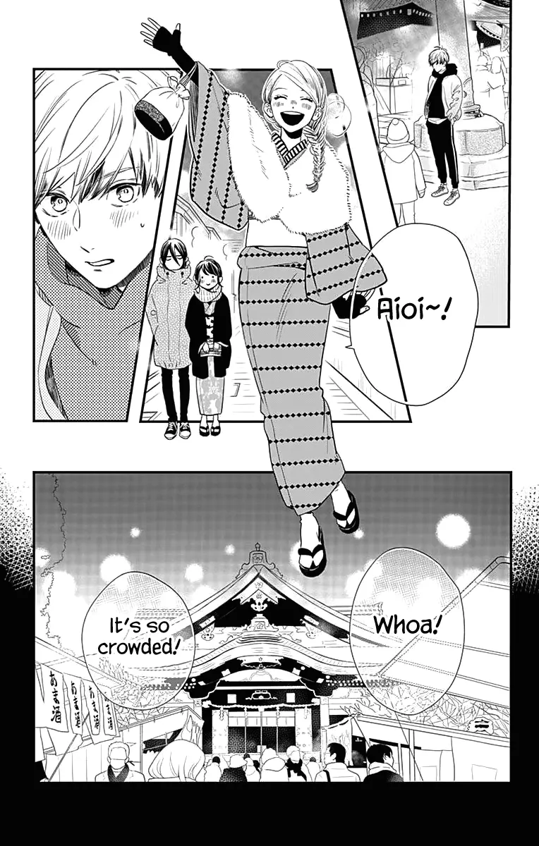 Tsubaki-chou Lonely Planet - Chapter 58 - Page 19