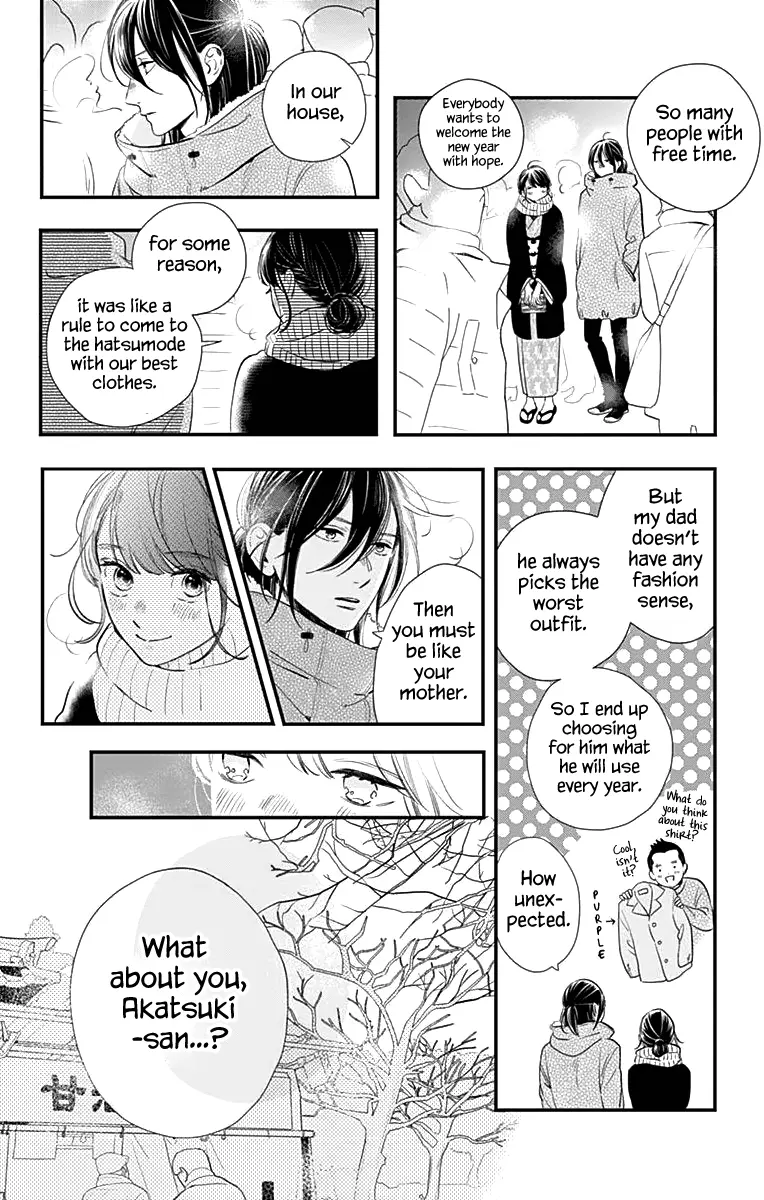 Tsubaki-chou Lonely Planet - Chapter 58 - Page 20