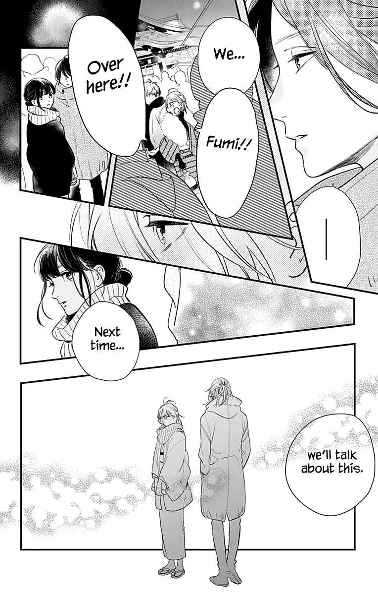 Tsubaki-chou Lonely Planet - Chapter 58 - Page 22