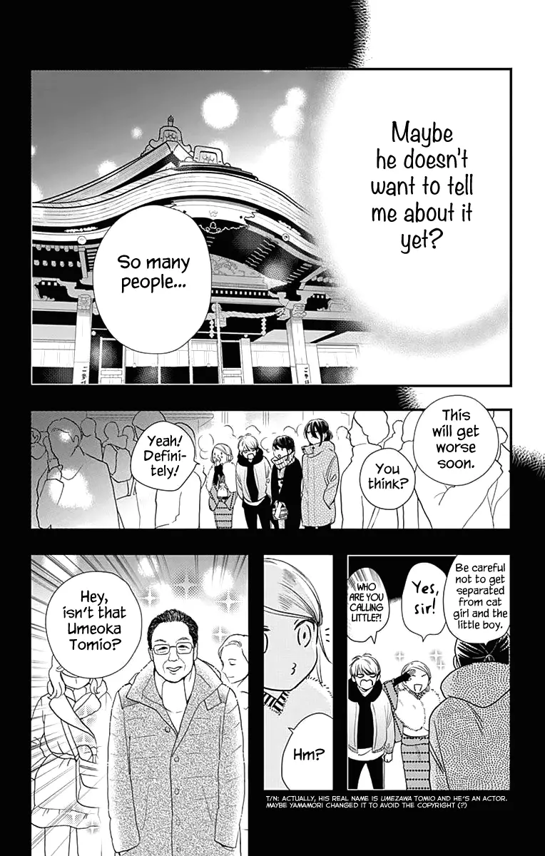 Tsubaki-chou Lonely Planet - Chapter 58 - Page 24