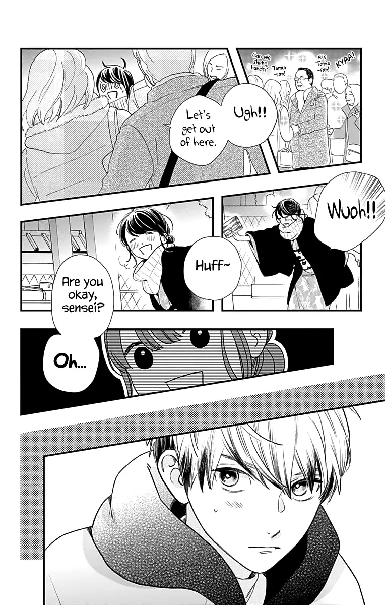 Tsubaki-chou Lonely Planet - Chapter 58 - Page 26