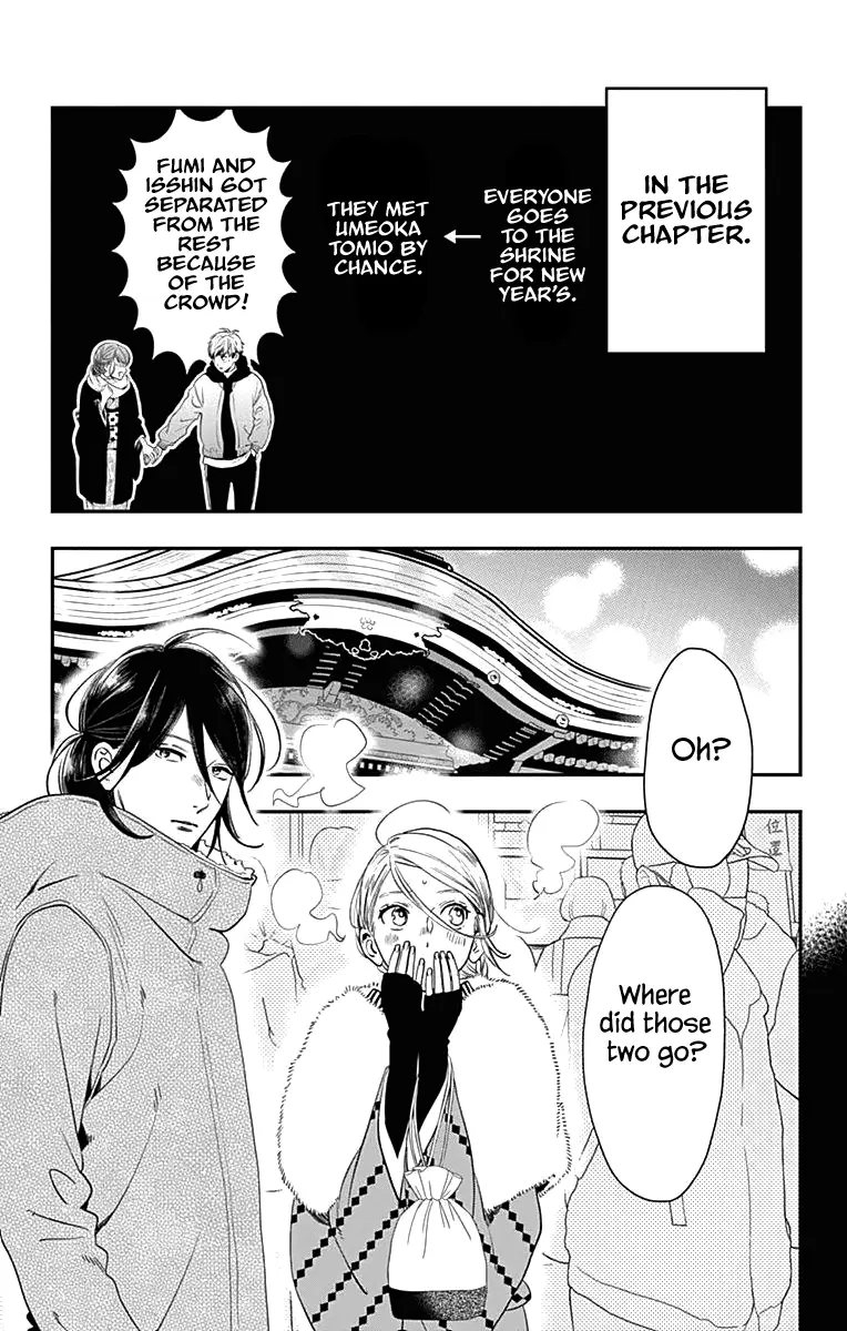 Tsubaki-chou Lonely Planet - Chapter 59 - Page 3