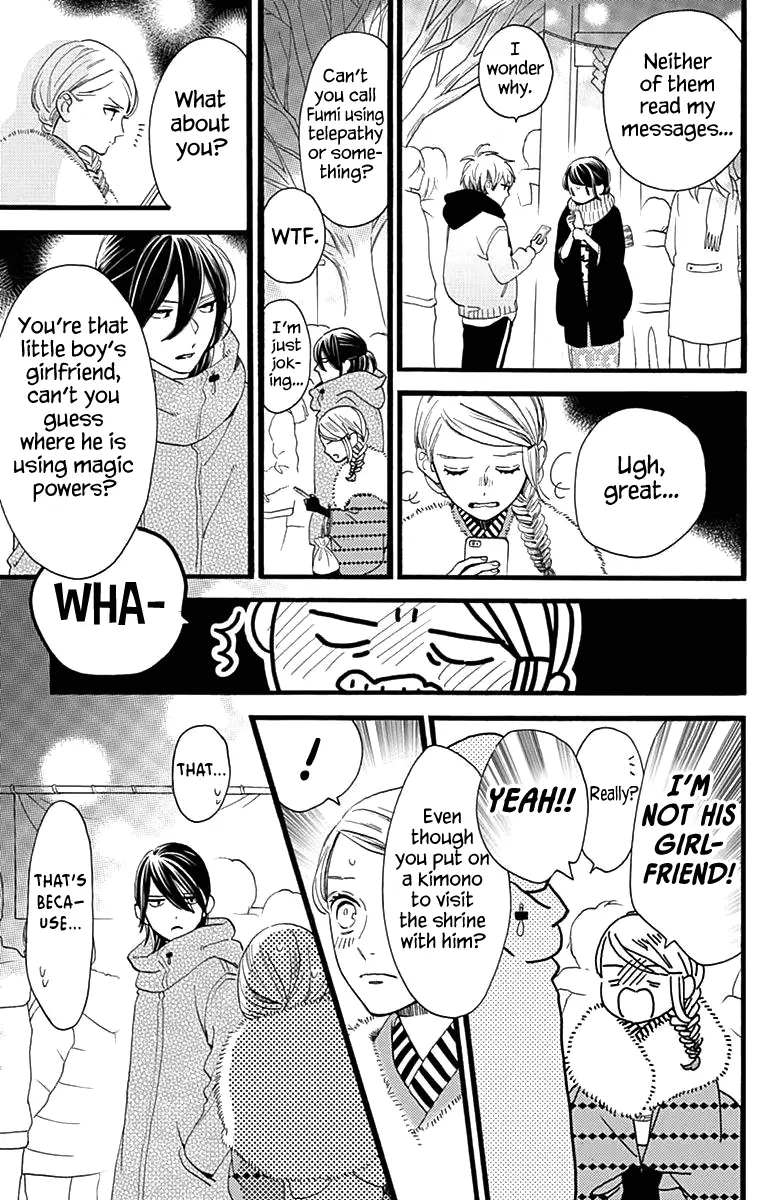 Tsubaki-chou Lonely Planet - Chapter 59 - Page 5