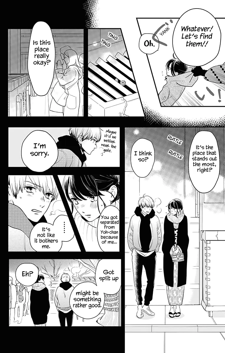 Tsubaki-chou Lonely Planet - Chapter 59 - Page 6