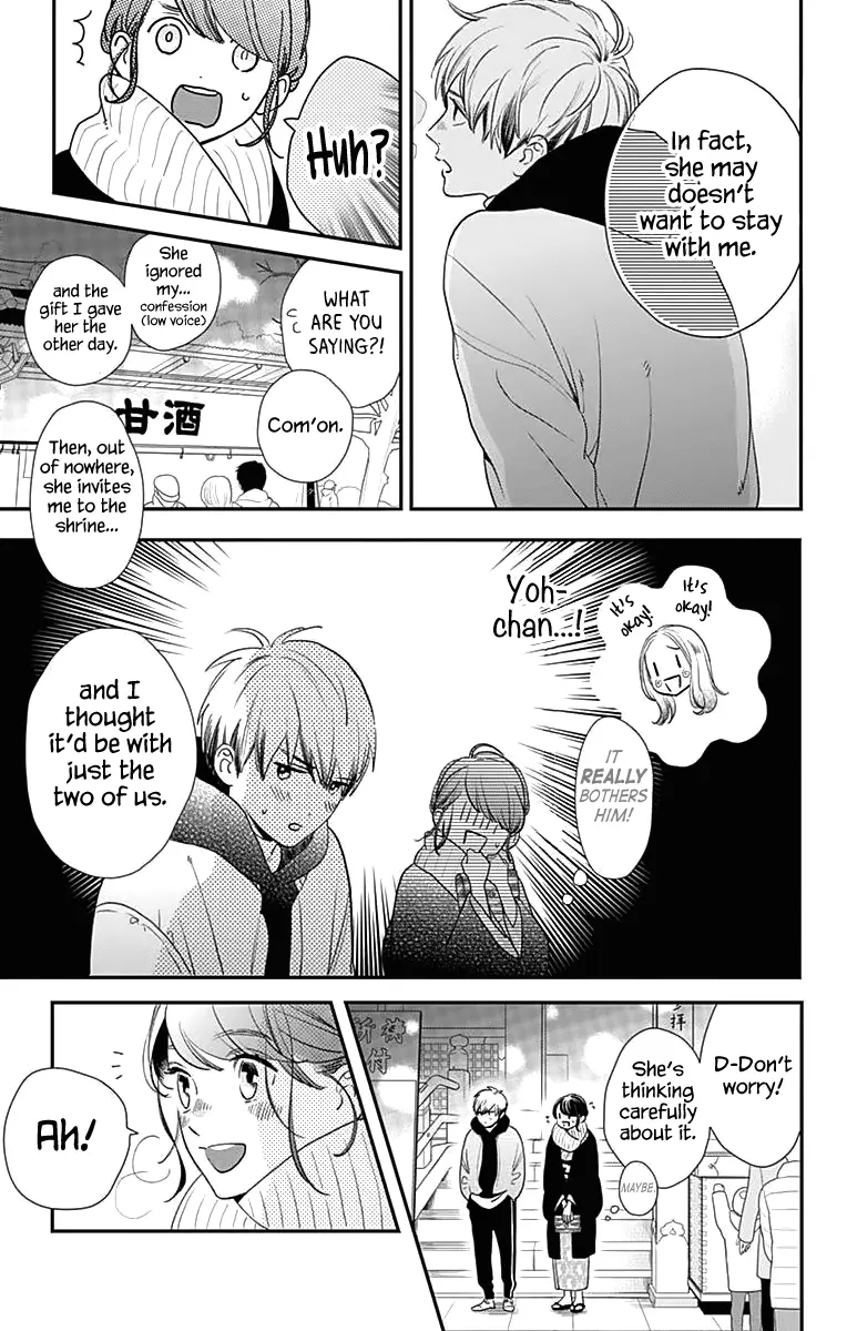 Tsubaki-chou Lonely Planet - Chapter 59 - Page 7