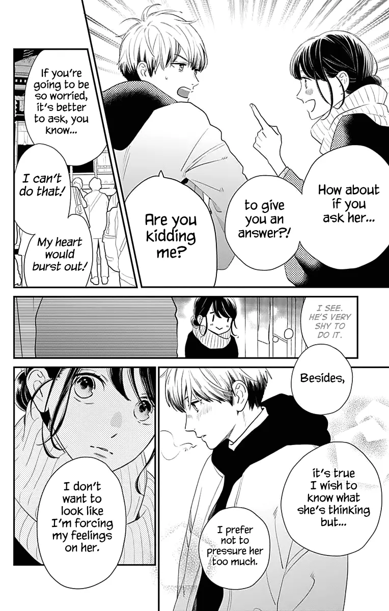 Tsubaki-chou Lonely Planet - Chapter 59 - Page 8