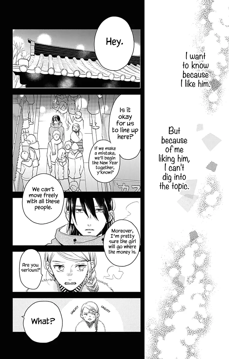 Tsubaki-chou Lonely Planet - Chapter 59 - Page 10