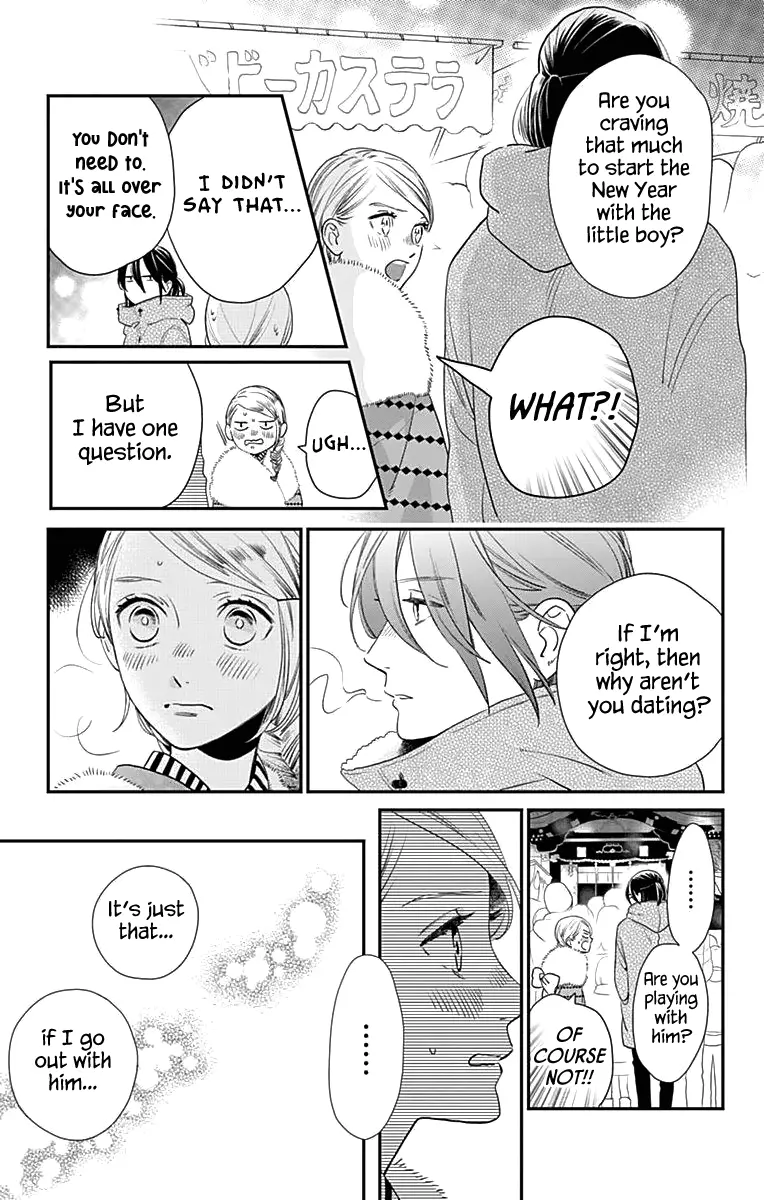 Tsubaki-chou Lonely Planet - Chapter 59 - Page 11