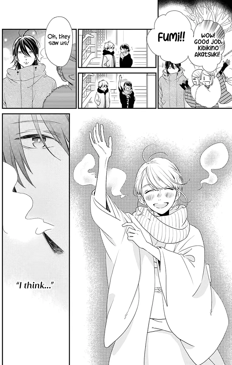 Tsubaki-chou Lonely Planet - Chapter 59 - Page 14