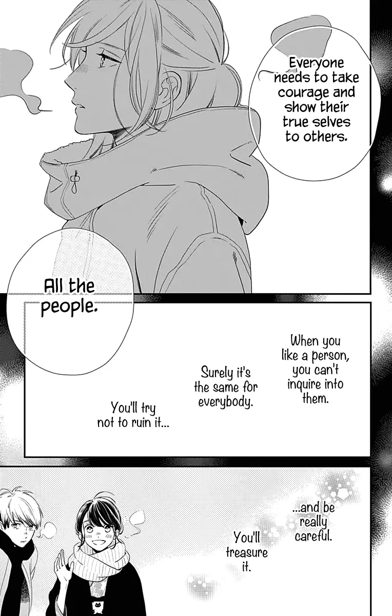 Tsubaki-chou Lonely Planet - Chapter 59 - Page 17