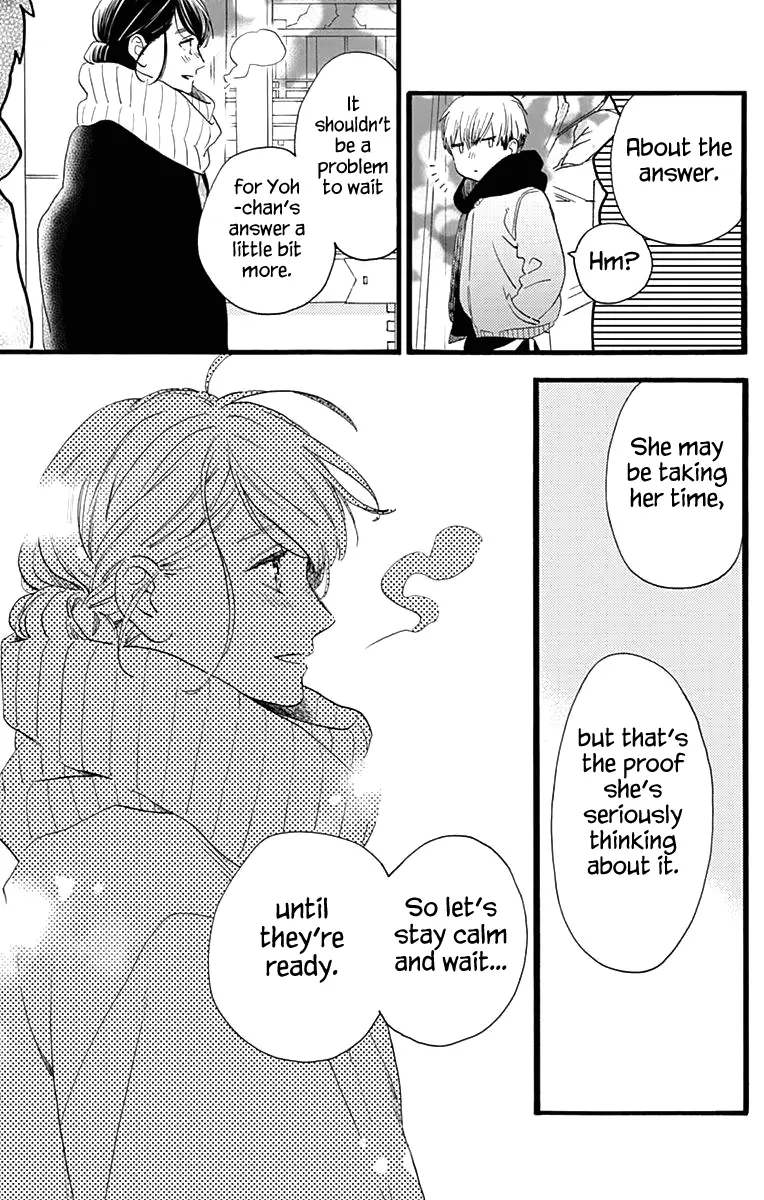 Tsubaki-chou Lonely Planet - Chapter 59 - Page 19