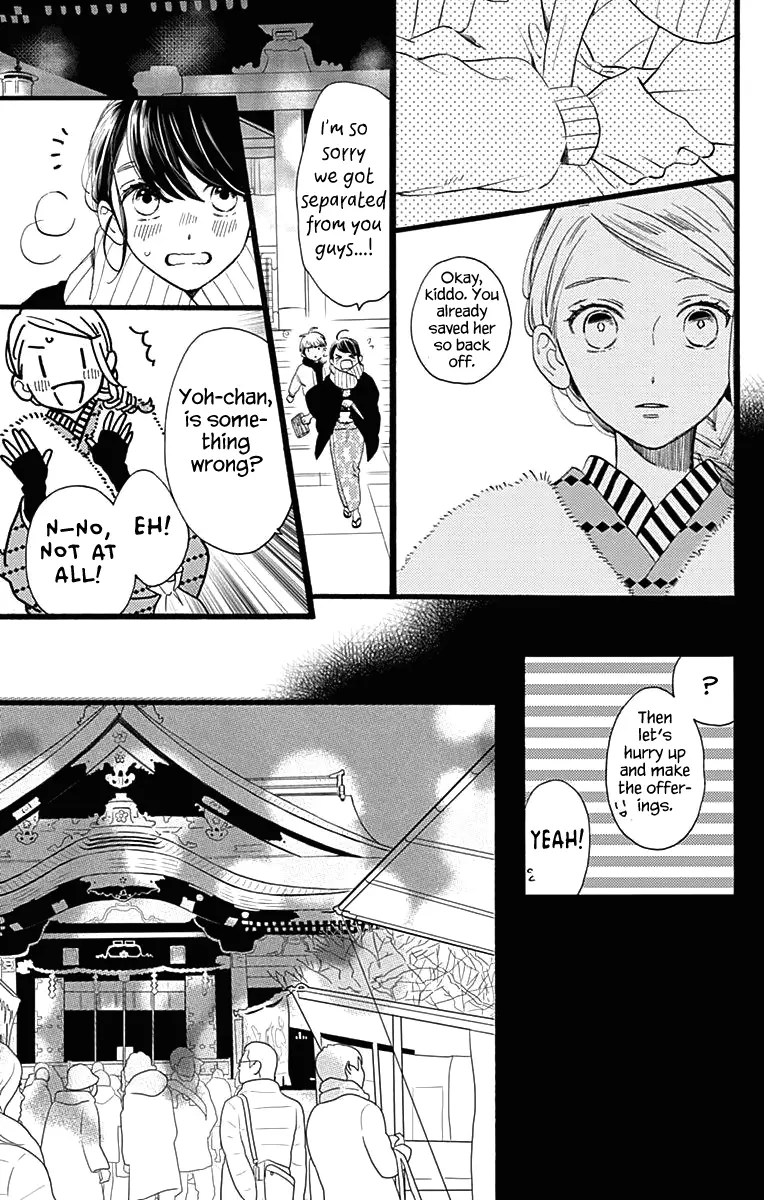 Tsubaki-chou Lonely Planet - Chapter 59 - Page 21