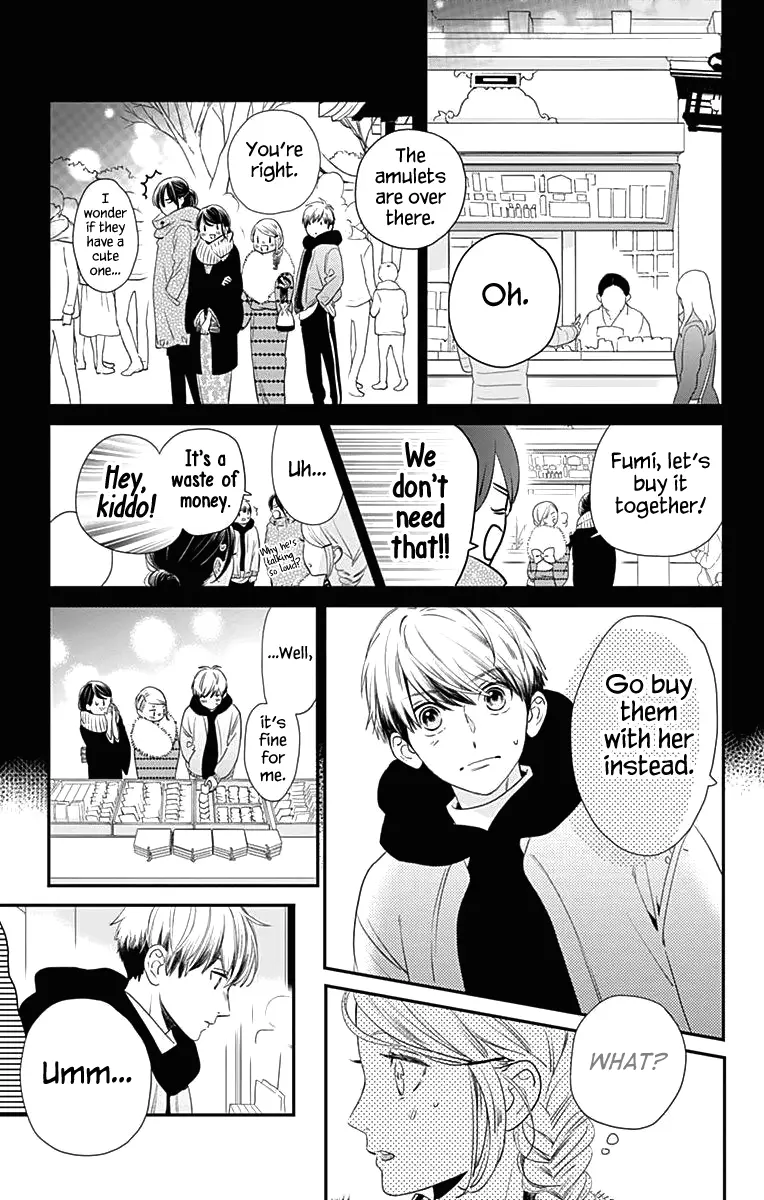 Tsubaki-chou Lonely Planet - Chapter 59 - Page 23