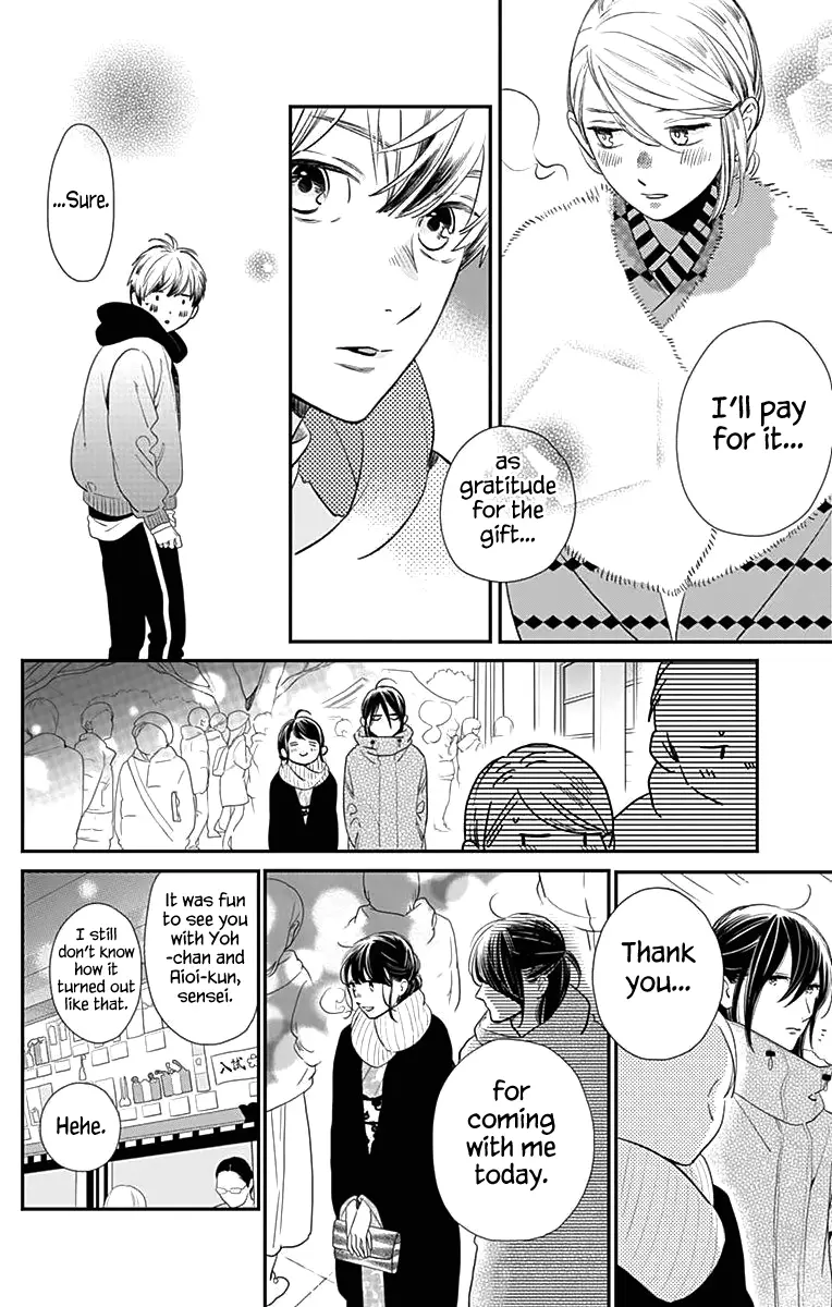 Tsubaki-chou Lonely Planet - Chapter 59 - Page 24