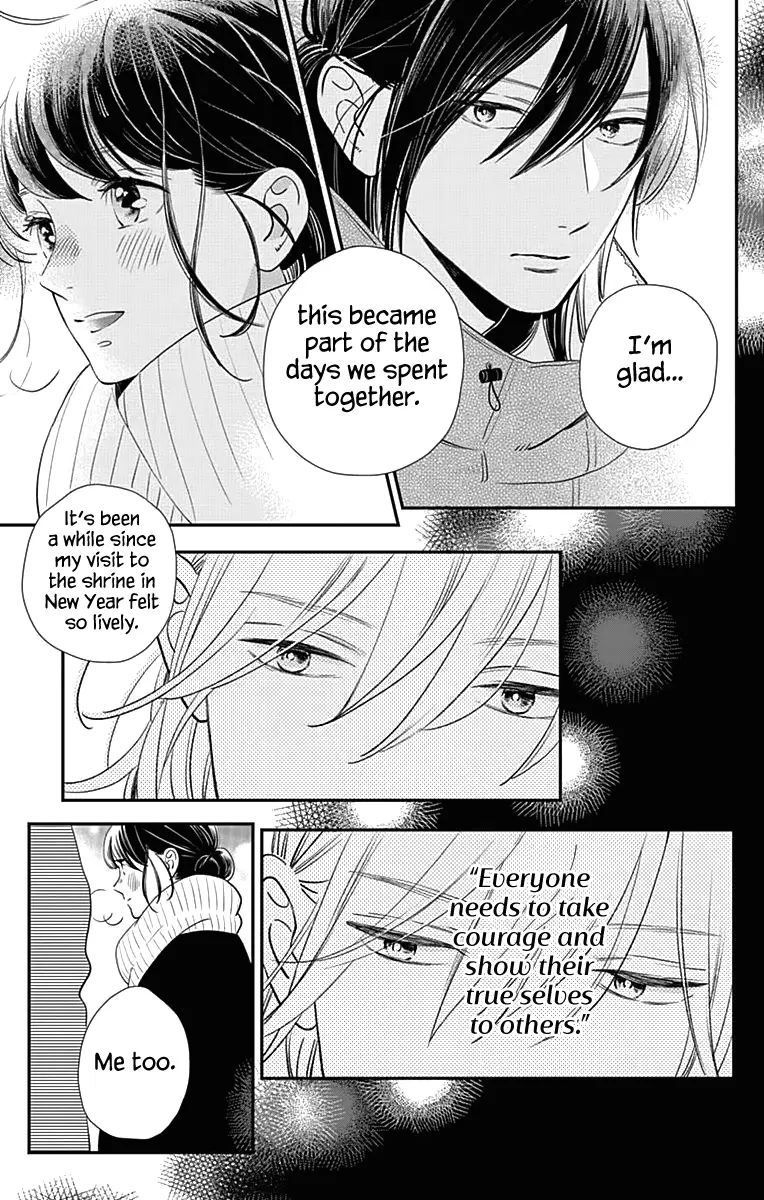 Tsubaki-chou Lonely Planet - Chapter 59 - Page 25
