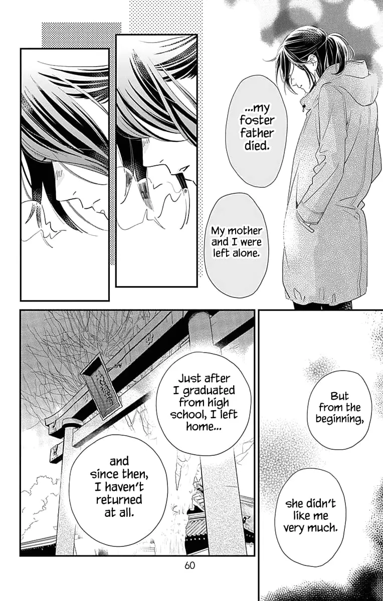 Tsubaki-chou Lonely Planet - Chapter 60 - Page 4