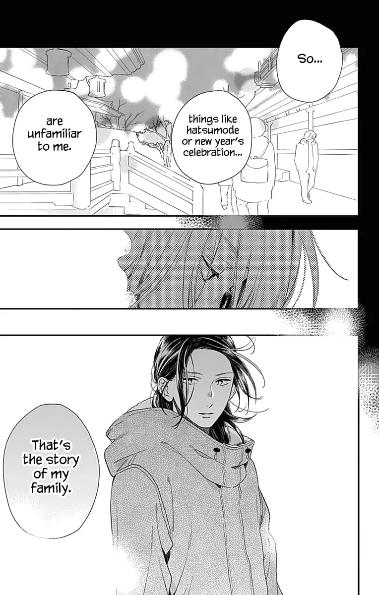 Tsubaki-chou Lonely Planet - Chapter 60 - Page 5