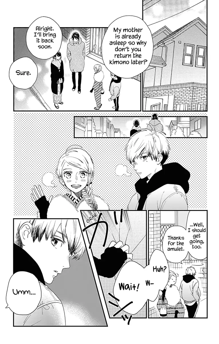 Tsubaki-chou Lonely Planet - Chapter 60 - Page 9