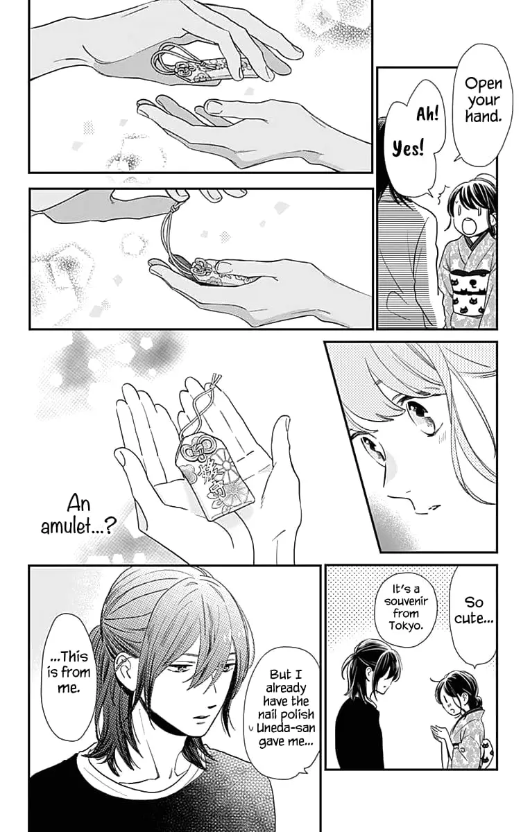 Tsubaki-chou Lonely Planet - Chapter 60 - Page 16
