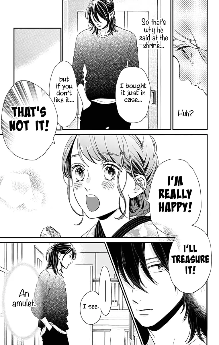 Tsubaki-chou Lonely Planet - Chapter 60 - Page 17