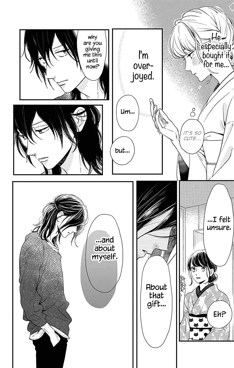 Tsubaki-chou Lonely Planet - Chapter 60 - Page 18