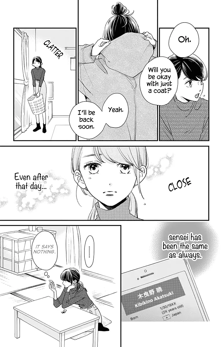 Tsubaki-chou Lonely Planet - Chapter 61 - Page 3