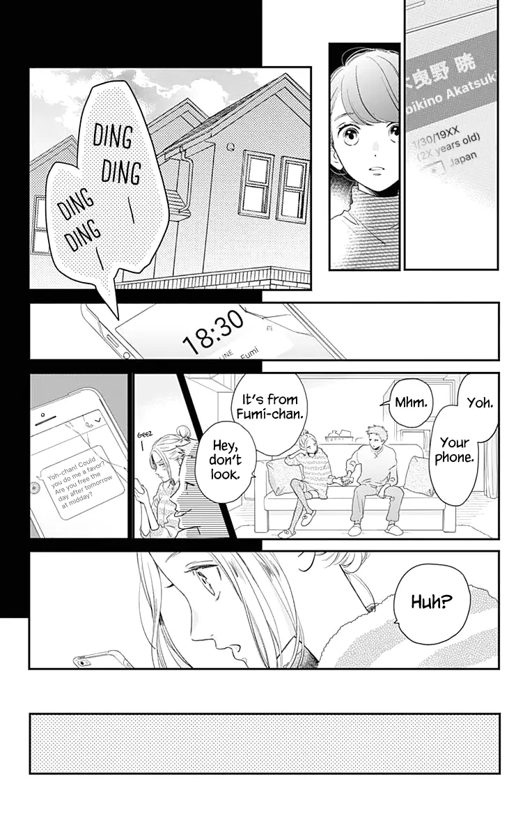 Tsubaki-chou Lonely Planet - Chapter 61 - Page 6