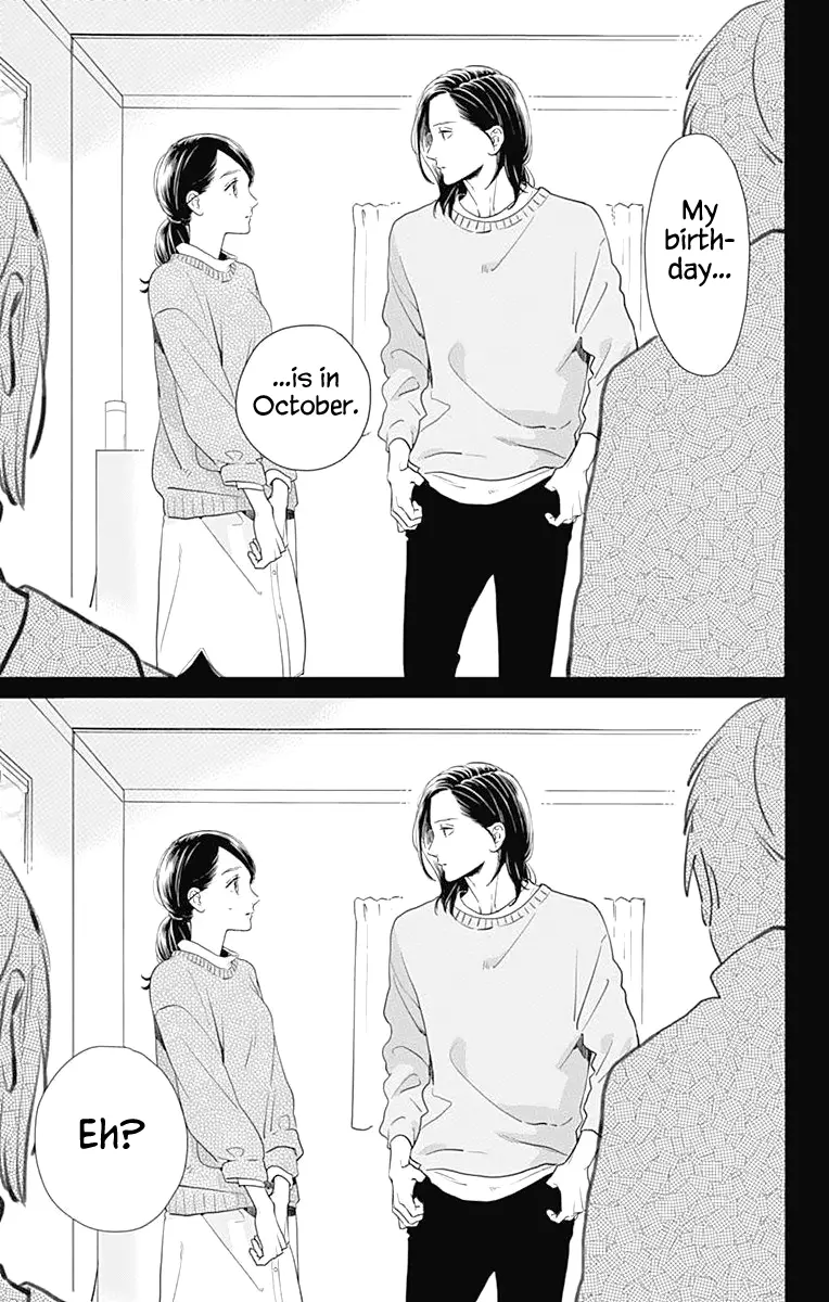 Tsubaki-chou Lonely Planet - Chapter 61 - Page 15