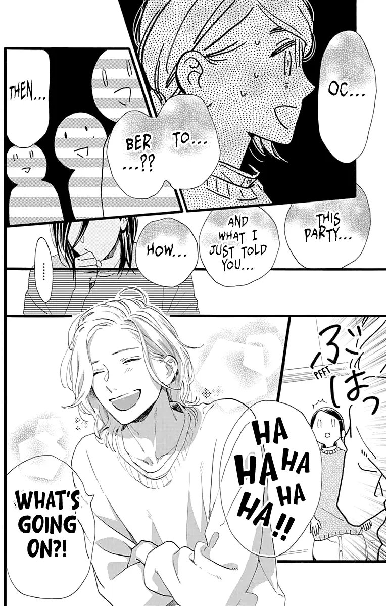 Tsubaki-chou Lonely Planet - Chapter 61 - Page 16