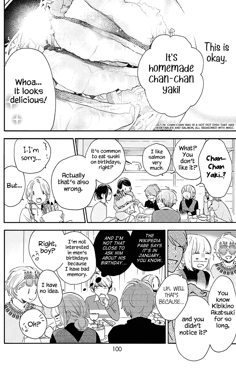 Tsubaki-chou Lonely Planet - Chapter 61 - Page 18