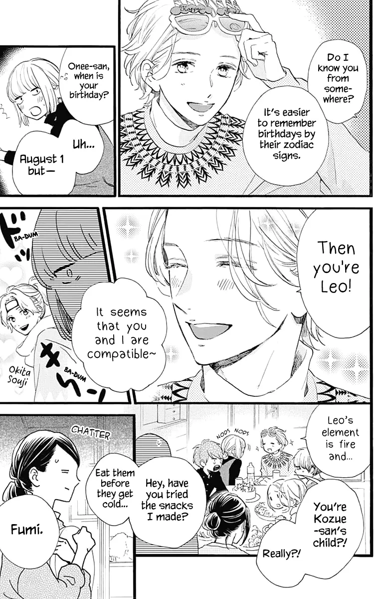Tsubaki-chou Lonely Planet - Chapter 61 - Page 19