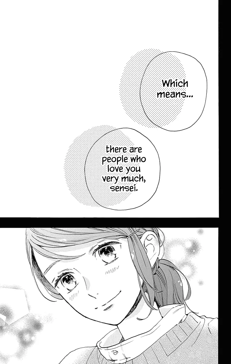 Tsubaki-chou Lonely Planet - Chapter 61 - Page 23