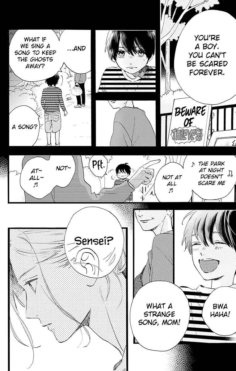 Tsubaki-chou Lonely Planet - Chapter 61 - Page 24
