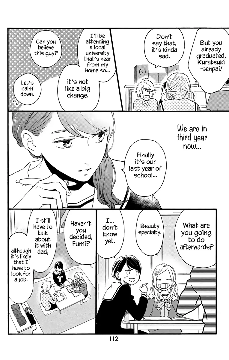Tsubaki-chou Lonely Planet - Chapter 62 - Page 4