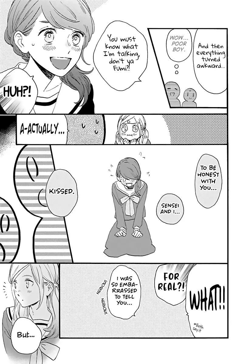 Tsubaki-chou Lonely Planet - Chapter 62 - Page 7
