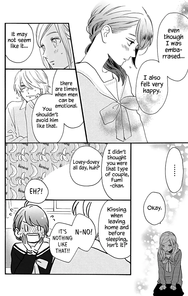 Tsubaki-chou Lonely Planet - Chapter 62 - Page 8