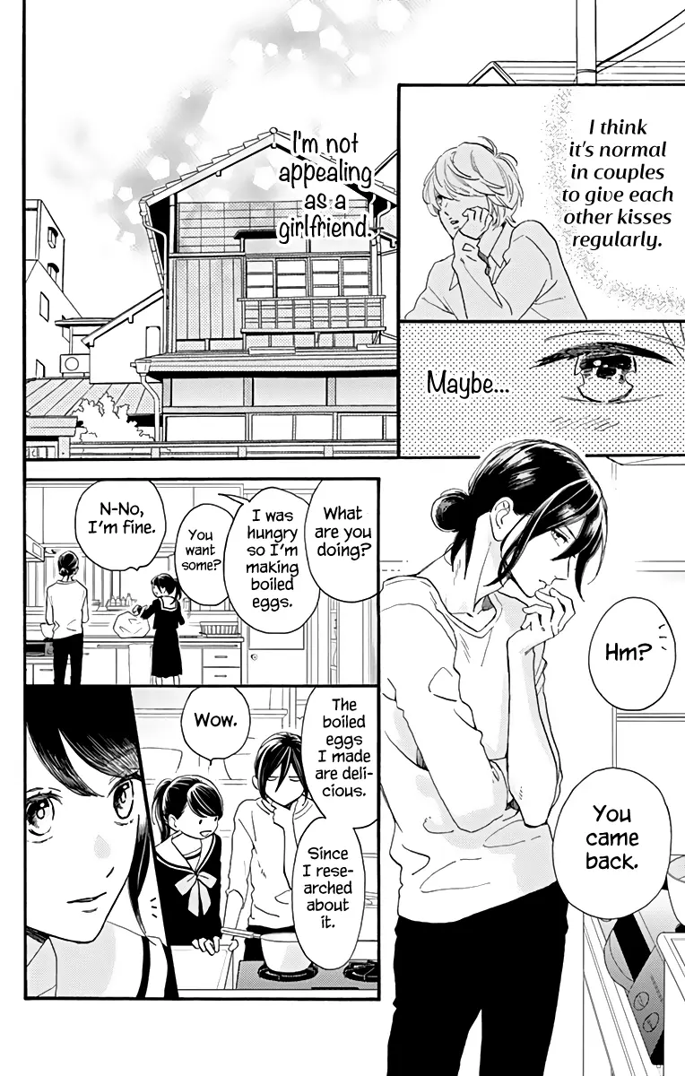 Tsubaki-chou Lonely Planet - Chapter 62 - Page 16