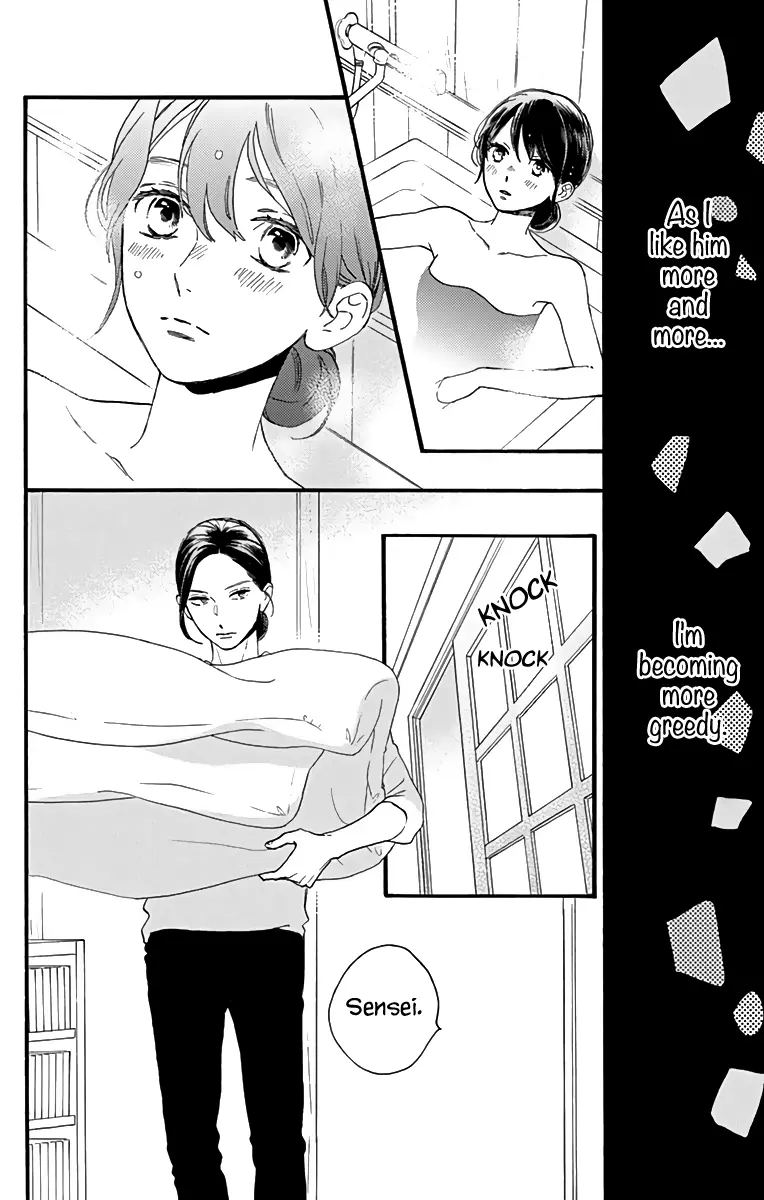 Tsubaki-chou Lonely Planet - Chapter 62 - Page 20