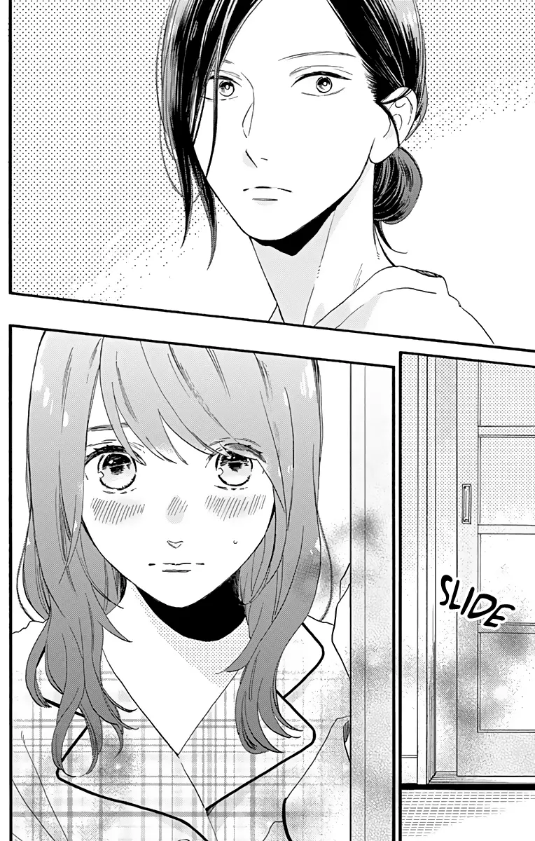 Tsubaki-chou Lonely Planet - Chapter 62 - Page 22