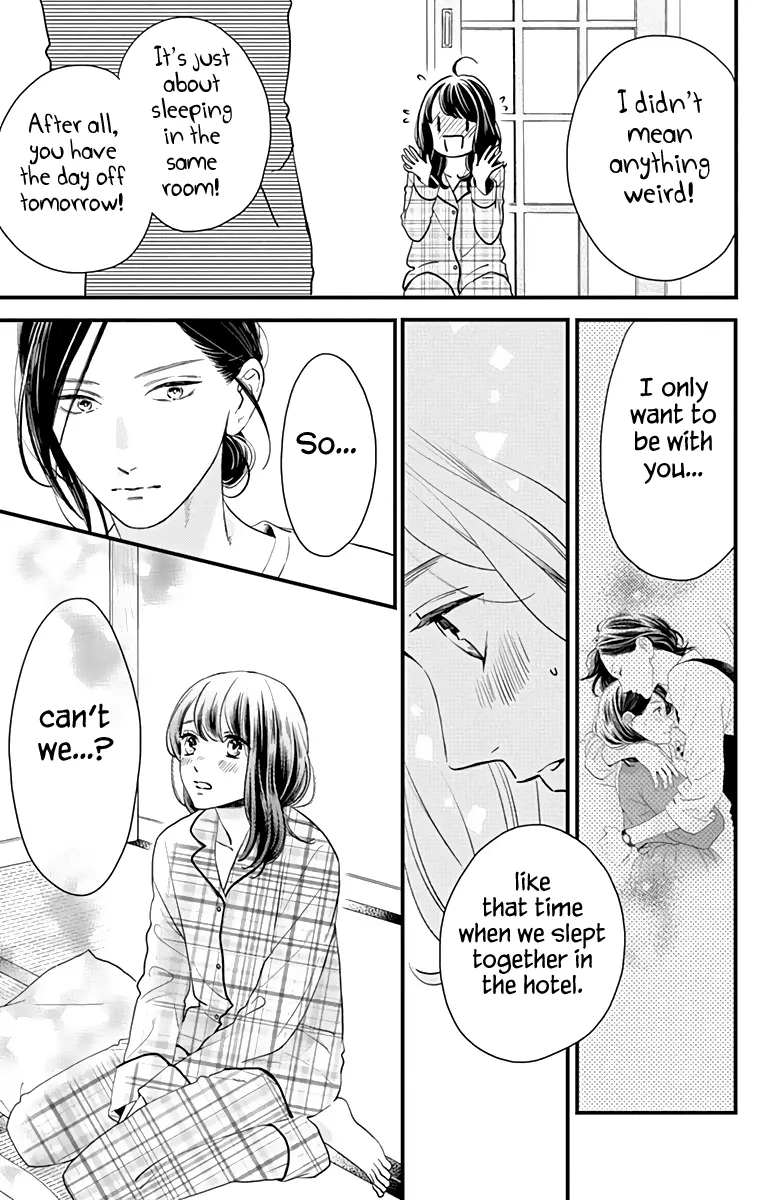 Tsubaki-chou Lonely Planet - Chapter 63 - Page 3