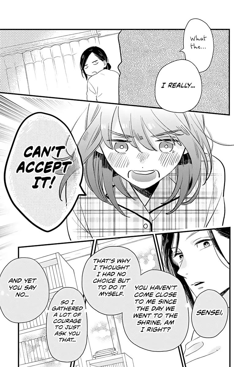 Tsubaki-chou Lonely Planet - Chapter 63 - Page 7