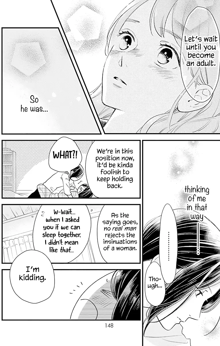 Tsubaki-chou Lonely Planet - Chapter 63 - Page 14