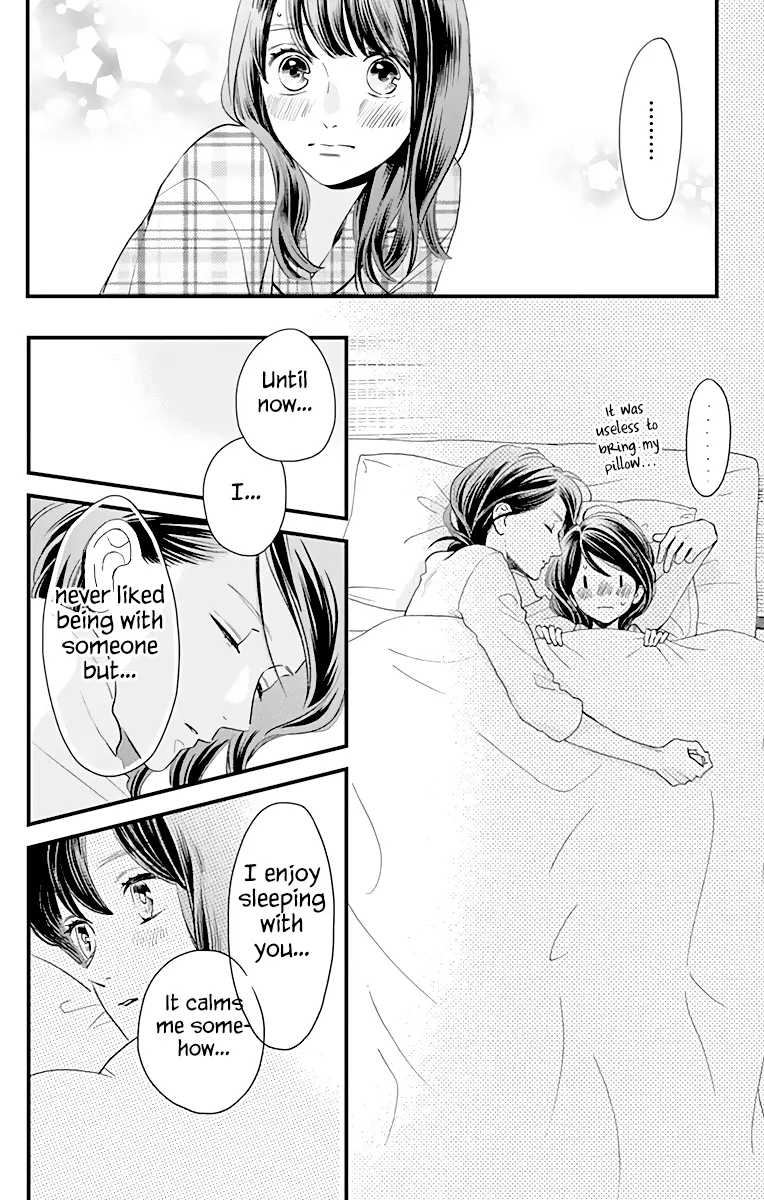 Tsubaki-chou Lonely Planet - Chapter 63 - Page 16