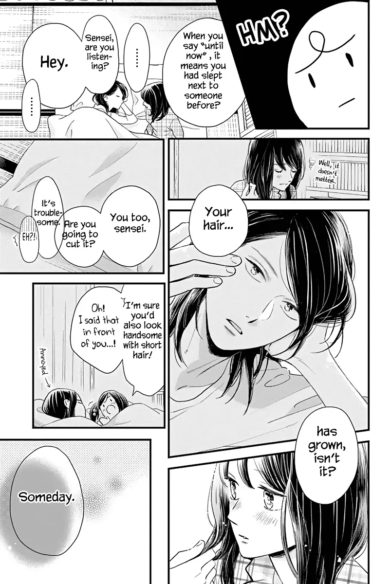Tsubaki-chou Lonely Planet - Chapter 63 - Page 17