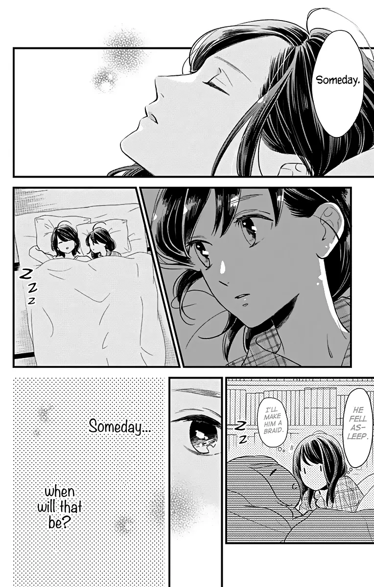 Tsubaki-chou Lonely Planet - Chapter 63 - Page 18